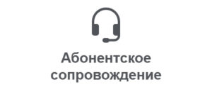 Client